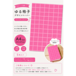 ゆる格子デザインペーパー キャンディピンク〈Pink〉A4サイズ 5枚入り 上質紙70kg ラッピング・紙もの