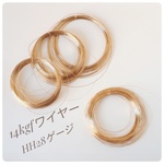 ＊14kgf ＊  ワイヤー　HH28（0.32mm）