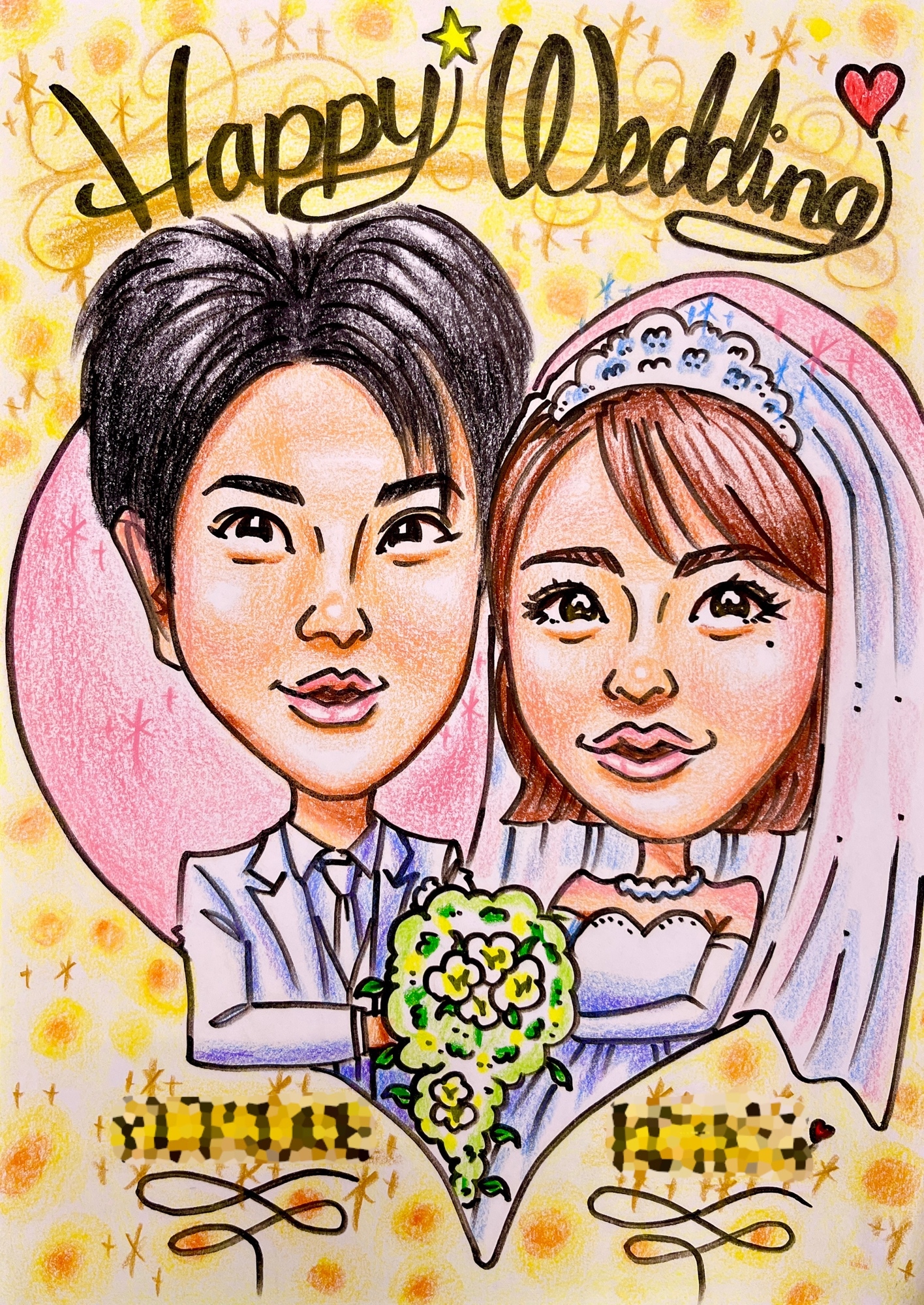 ウェディング似顔絵】世界で一枚のオーダーメイド似顔絵☆結婚式、誕生