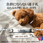 超軽量！ドッグネックレス チェーン ネックレス 首輪 迷子札 犬 猫ネームプレート ネームタグ