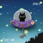 【再販】UFO猫の刺繡ブローチ