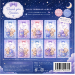 くまちゃん夜空カフェスイーツ　thank youシール