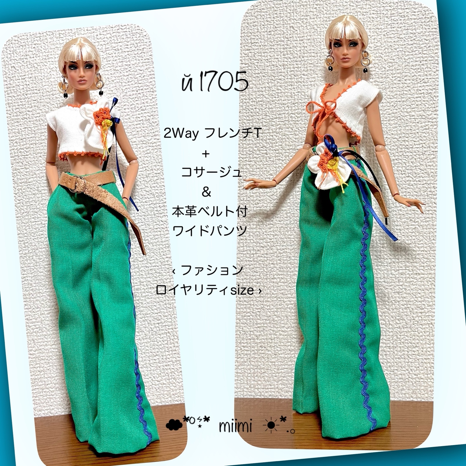 バービー - 着せ替え服の人気通販 | minne byGMOペパボ 国内最大級の 