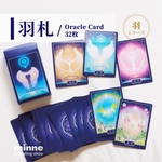 オラクルカード【羽札】/32枚