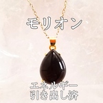 モリオン(黒水晶)パワーストーンネックレス【完全天然石】エネルギー引き出し済 完全浄化 18KGP 本物 アクセサリ スピリチュアル レディース