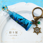 深海の記憶 シャチと沈没船の絵の具チューブキーホルダー