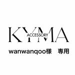 wanwanqoo様専用ページ《受注生産》パラコード　ショルダーストラップ