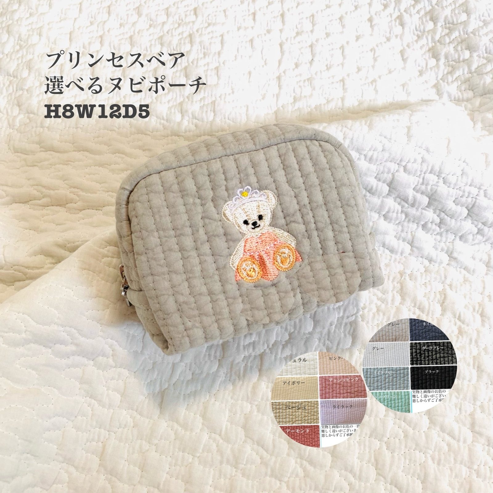 Mサイズ ライヴリーダイナソー トートバッグ 恐竜 刺繍 レッスンバッグ