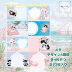 Summer resort catsメモ【No.a36】