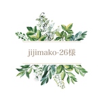 jijimako-26様🌿専用ページになります✨