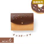 チョコドーナツ☆ミニ6手帳［UN DOLCE］