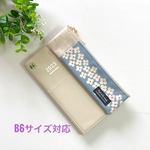 ブックバンドペンケース  B6サイズ (北欧フラワー) /手帳用ペンケース　ラミネート　ゴムつき