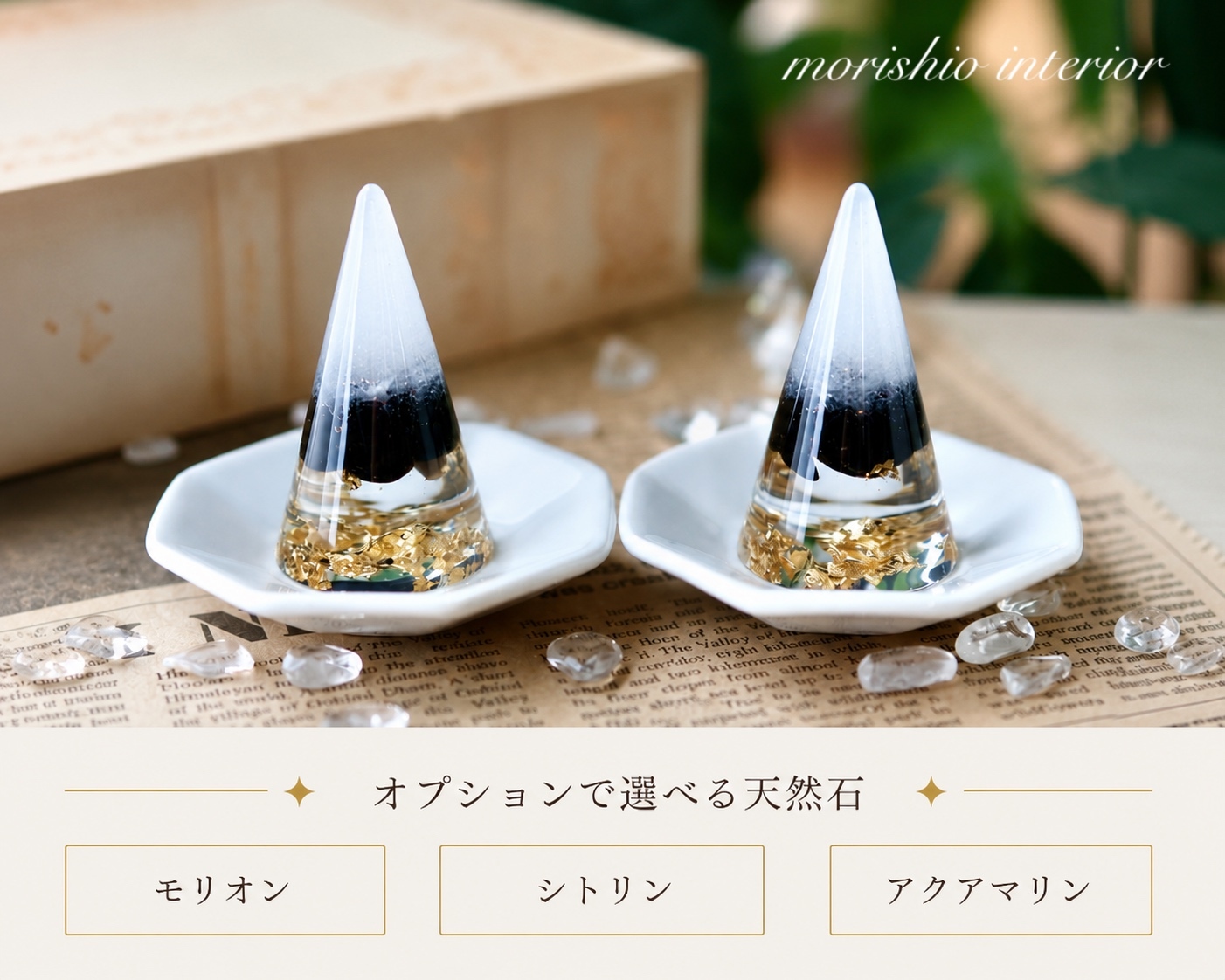 開運の人気通販 | minne byGMOペパボ 国内最大級のハンドメイド 