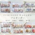 【和柄】フルオーダー𓂃𓈒𓏸 ネイルチップ　振袖　成人式　卒業式　結婚式　推し活　ブライダル　ウェディング
