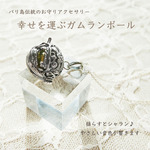 ★送料無料★ [揺らすとシャラン♪と癒しの音色が響くヒーリングペンダント]［Silver925］聖獣バロンのガムランボール★香水を染みこませたコットンを入れても素敵です★  