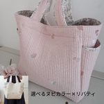 いちご刺繍ヌビマザーズバッグ　選べるヌビカラー&リバティ生地軽量 ヌビトートバッグ　大容量 韓国キルト トート 出産祝い