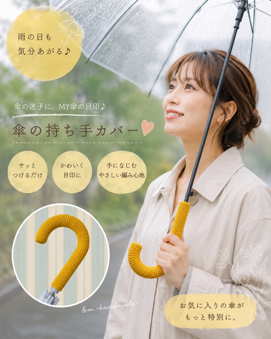139 レース編み ドイリー ホワイト 約11.5cm かぎ針編み - & m