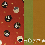 sharifa-asma様専用☆オーダー☆御朱印帳ケース　Dタイプ＋ハード芯