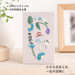 Mさま専用ページˎˊ˗  赤ちゃん足形刺繍ミニ🪡