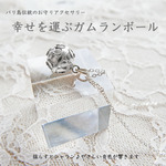★送料無料★揺らすとしゃらん♪と癒しの音色が響くヒーリングペンダント［Silver925］ジャワンタイプのガムランボール／王冠模様（直径12mm）★大切な人へのギフトに/出産祝い/誕生日プレゼント★