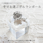 •✼送料無料✼•ハート模様のガムランボール ༺揺らすと癒しの音色•*•ヒーリングペンダント༻ 直径14mm/SILVER★大切な人へのギフトに/出産祝い/誕生日プレゼント★