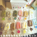 omochi barしあわせなきもちになるセット