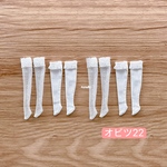 JANAYA ハンドメイド　オビツ22服　ロング靴下　白色　4点セット