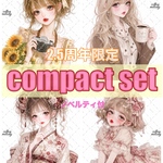 【2.5周年限定】compact set / 30種類各3枚 / cotton melody / 人物ステッカー / 装飾ステッカー / 女の子ステッカー / 数量限定  【ノベルティ付】