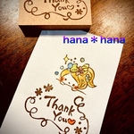 文字はんこ　thank you
