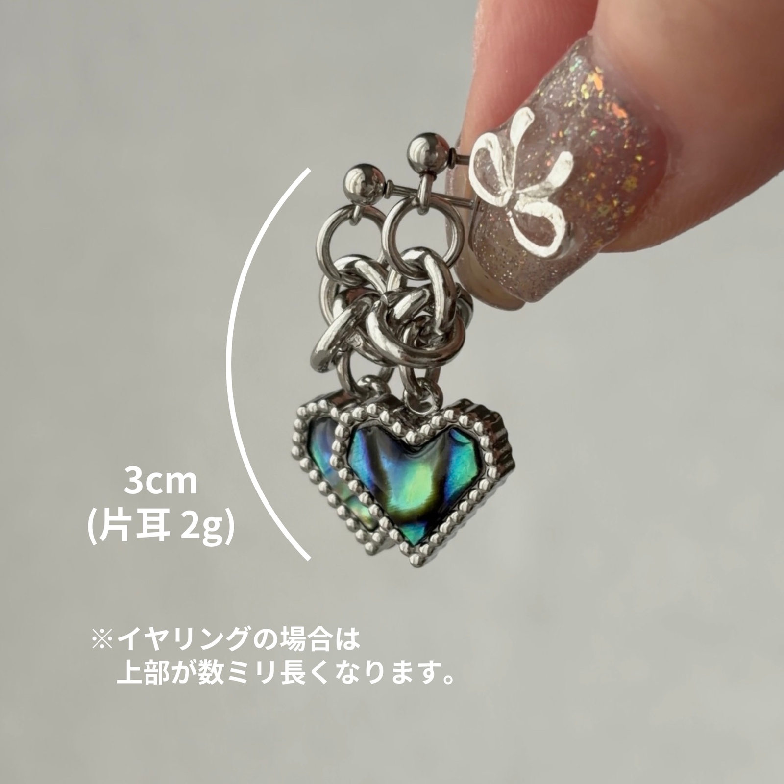 専用 アバロンシェル クリスタル ハートピアス♡ 人気！アバロンシェルハートピアス♡金属アレルギー対応|グリーン