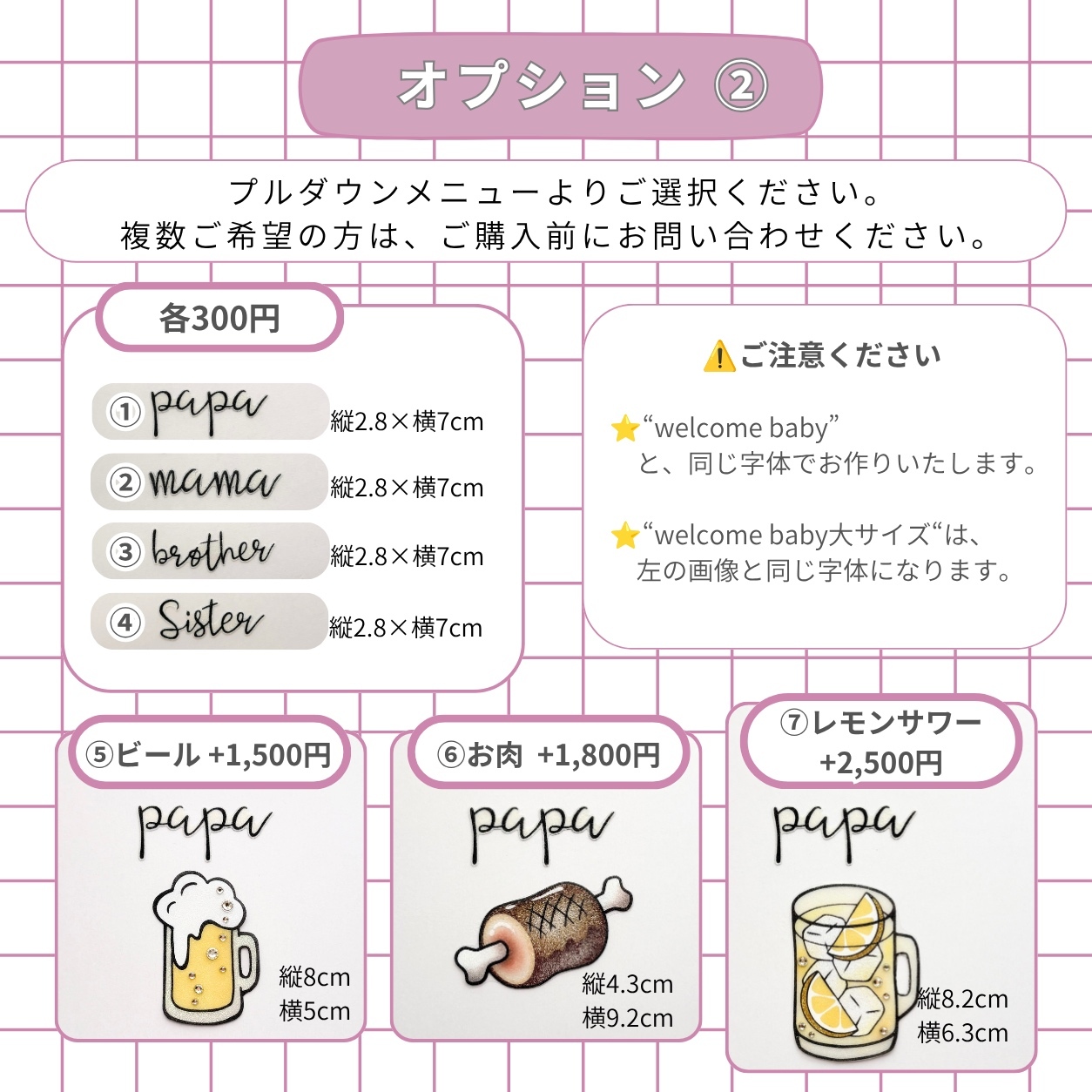 ねんねベビー】マタニティフォトシール、マタニティシール、繰り返し