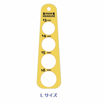 うさぎさんのうんこメジャー（poop measure ）2026年版ラージLサイズ