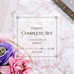 Paper Complete set【4】