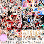 【予約】素材紙 a4デザインペーパー コラージュシート 人物 女の子 デザインペーパー セット a4 コラージュ素材 紙もの ペーパークラフト用紙 素材シート メンズ