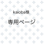 ✨オーダー専用✨癒しのトイプーフリルバッグ　