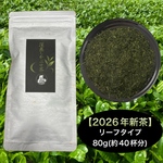 ＊新茶・無農薬お茶＊【優雅なティータイム】伝統とこだわりの味！苦くない緑茶♪ 深蒸しかぶせ茶　茶葉　100g　農薬・化学肥料・除草剤・畜産堆肥不使用　宇治茶100%　2025年産