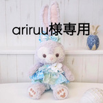 ♡ariruu様専用♡フリフリいっぱい♡ステラルーコスチューム ワンショルダートップス＆パンツ＆リボンセット3点セット＜パステルブルー モンステラ＞