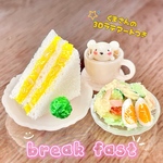 喫茶店のミニチュアモーニングセット🥪☕️✨️くまさんの3Dラテアート付き🧸🩷チャーム加工オプションあり👩‍🍳🫶