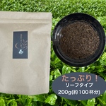＊無農薬お茶＊【優雅なティータイム】香ばしい焙煎の香りでほっこり癒されます♪ 焙煎ほうじ茶　茶葉　Sサイズ　100g 農薬・化学肥料・除草剤・畜産堆肥不使用　宇治茶100%