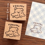 とけそうなくま　ラバースタンプ