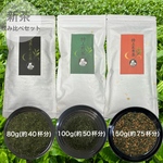 【2025年新茶飲み比べ】深蒸しかぶせ茶100g・特上煎茶100g・特上玄米茶150g　農薬・化学肥料・除草剤・畜産堆肥不使用　宇治茶100%　2025年産