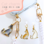 【MariaGLace】グラデーション猫ちゃん チャーム ライトニングキャップ ダストキャップ 充電カバー ネコ かわいい キラキラ type-c 