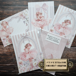 バラメモ　小さなプリマ