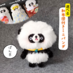 再販🌟選べる和布団付き🌸ミニパンダ 🐼ぱん吉(鈴青色)❤️