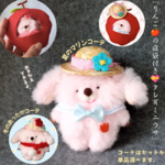再販🌟「タレ耳ミニウサ🐇」夏のマリンコーデ、赤🌷🐰🩷🍎りんごの寝袋付き♫クリックポスト(185円)対応