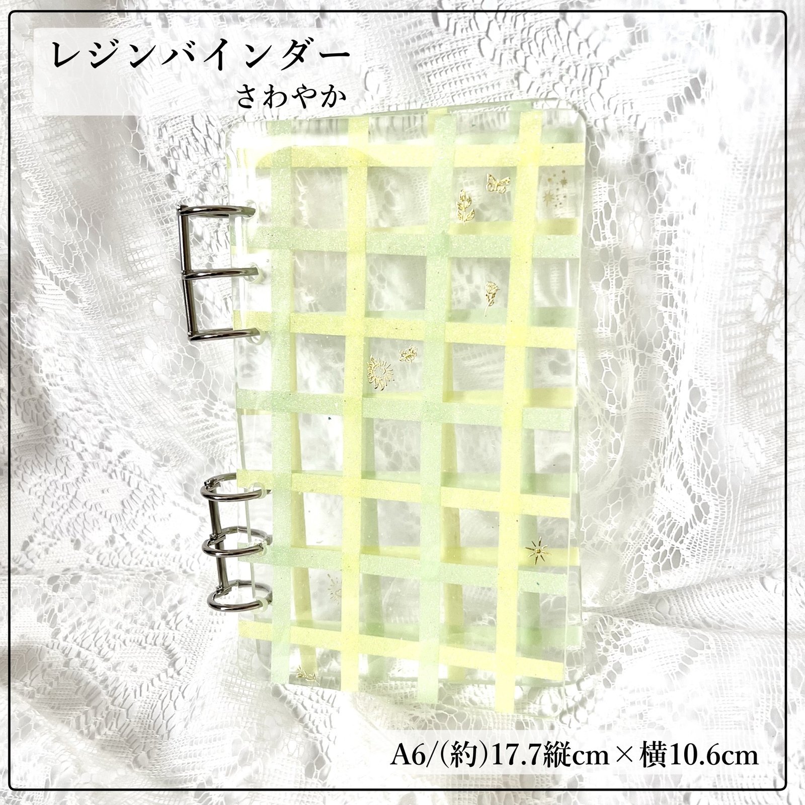 レジンバインダー 海の光 - RetrΘ-Θam | minne byGMOペパボ 国内最大級