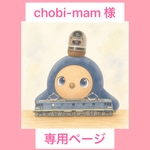 ラボット用　甚平　マーガレット／リボン柄　ピンク