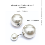 【10個】パールキャッチ　ピアスキャッチ　約16㍉/D-6 ＊キャッチのみ[送料無料]