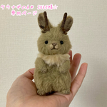 ＊ヌタウナギのA＊SUKE様 専用ページ＊
