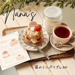 ミニチュアスイーツ　苺のミニパリブレスト